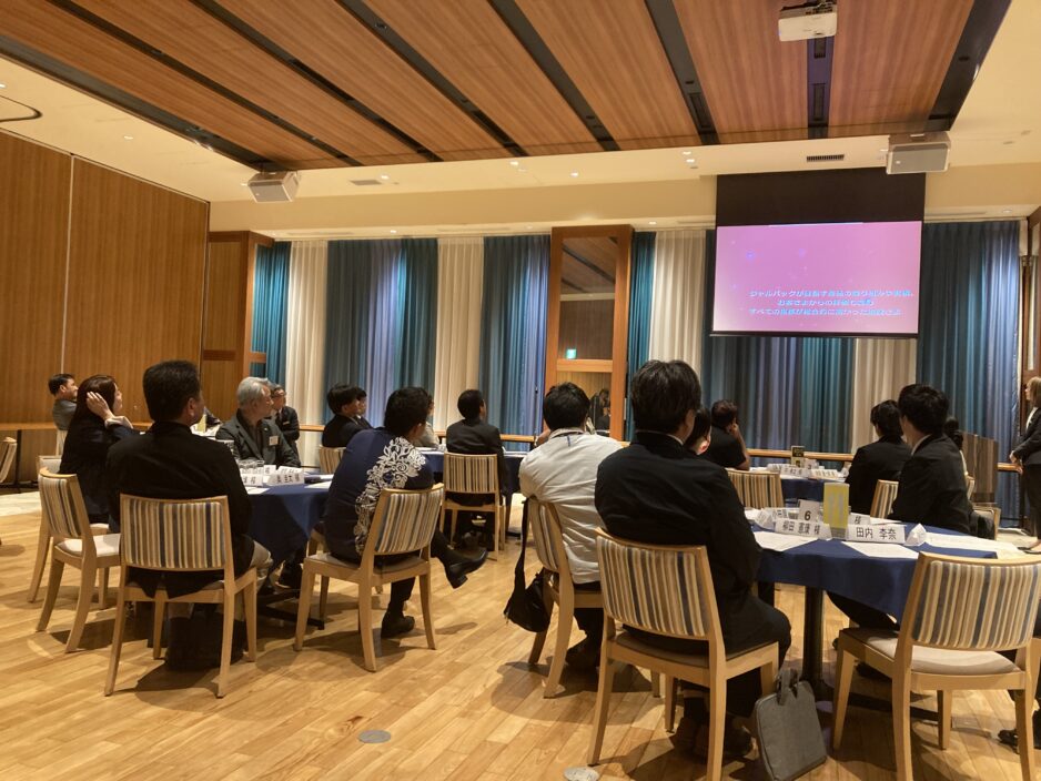 【実施報告】2025年度奄美地区 ジャルパック国内事業説明会・情報交換会 開催について